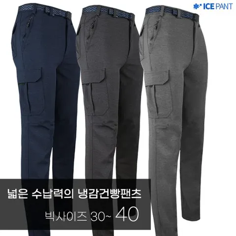 [하프클럽/슈퍼맨아웃도어]여름_키퍼B21-05건빵팬츠 남성 등산복 등산바지 작업복 작업복바지 스판 냉감 빅사이즈 아웃도어