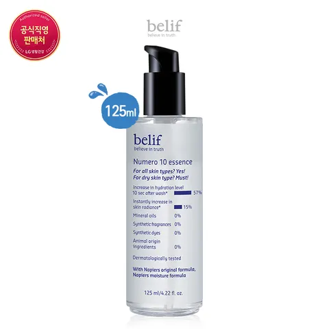 [빌리프] 뉴메로 10 에센스 125ml 세트수분에센스 463694