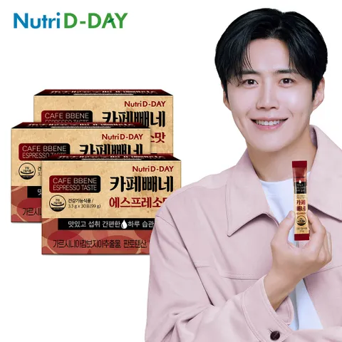 다이어트 카페빼네 에스프레소맛 30포 x 3박스 / 체지방감소 가르시니아 비타민b 판토텐산
