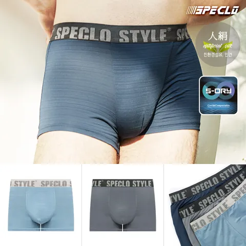 지오인견 드로즈팬티 남자사각속옷 3종세트