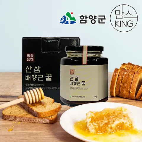 지리산마천농협 산삼과 꿀의 만남 산삼배양근꿀 500g