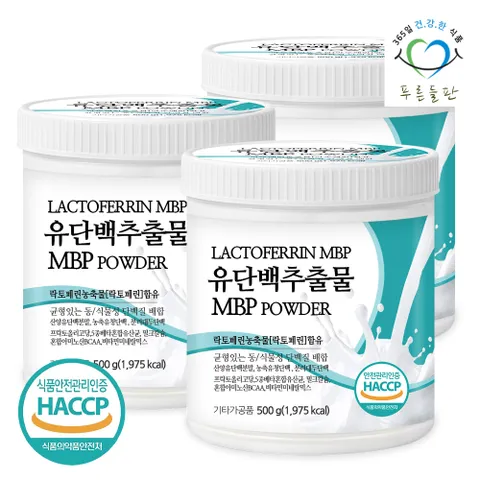 MBP 유단백추출물 단백질 분말 가루 500gx3통 엠비피 락토페린 산양유 유청 단백 파우더