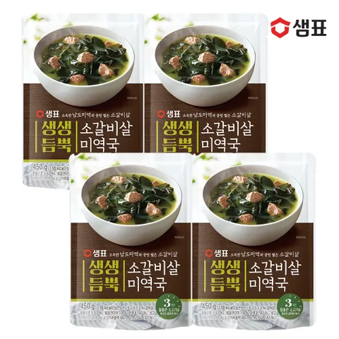 생생듬뿍 소갈비살 미역국450g 4팩