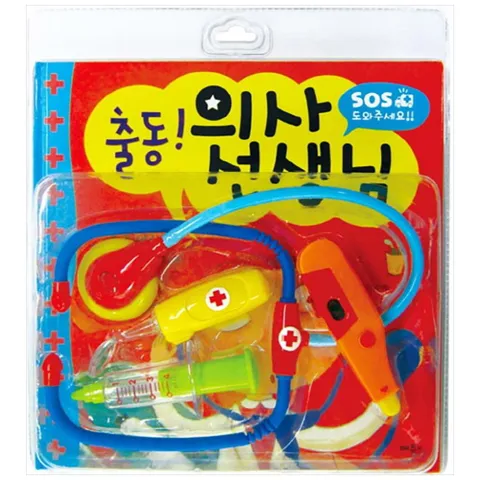 [애플비북스] 출동 의사선생님 [SOS 도와주세요]