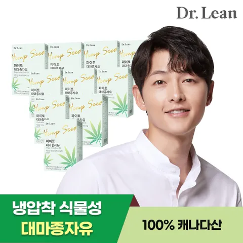 파이토 대마종자유 x 10박스