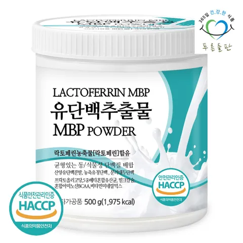 MBP 유단백추출물 단백질 분말 가루 500gx1통 엠비피 락토페린 산양유 유청 단백 파우더