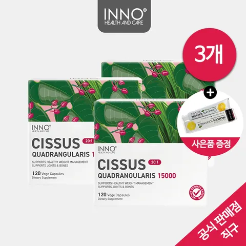시서스 15000 120캡슐 x3(+치약)