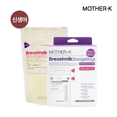 [신생아시기] 이지컷 변온 모유저장팩 180ml 30매