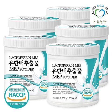 MBP 유단백추출물 단백질 분말 가루 500gx5통 엠비피 락토페린 산양유 유청 단백 파우더