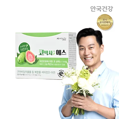 코박사 에스 120캡슐 1박스 (1개월분)