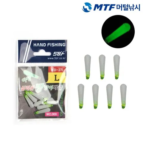 [하프클럽/머털낚시]핸드피싱 야광 실리콘 방망이 유동찌 고무 HD-271 사출형 도래