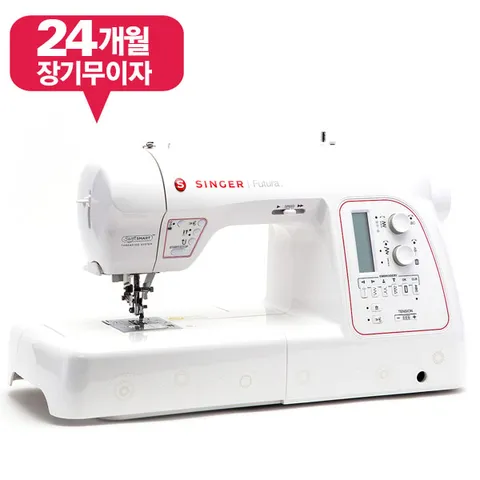 CJ단독 이벤트[무이자 24개월]싱거미싱 FUTURA XL-580/컴퓨터 자수미싱 푸트라 580/G구성 풀패키