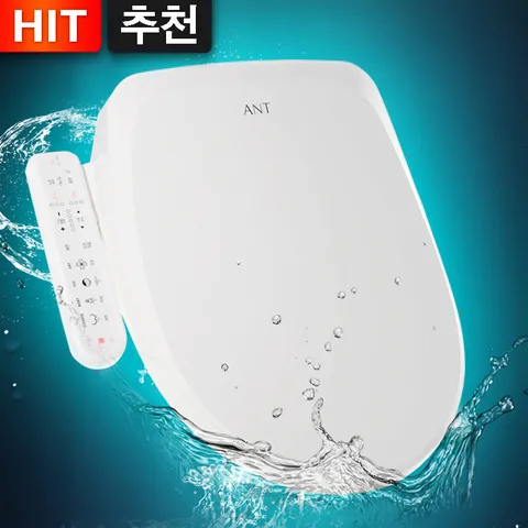 ANT 직수비데 FH-300 필터가필요없는 하이브리드절전 방수비데