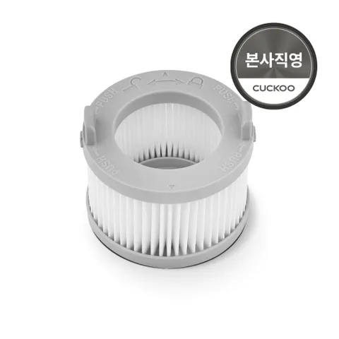쿠쿠 무선청소기 헤파필터 CVCF-AEH10 [CVC-A14전용]