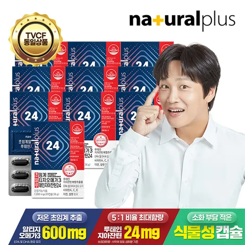 차태현 초알루 저온 초임계 알티지 오메가3 루테인 지아잔틴 24 10박스 / 비타민A C E 아연