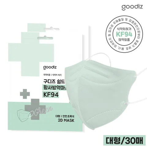 구디즈실드 KF94 그린마스크 30매대형 새부리형/개별포장/국산필터