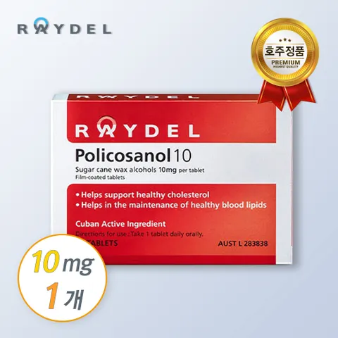[해외직구]  호주 폴리코사놀 10mg 30정