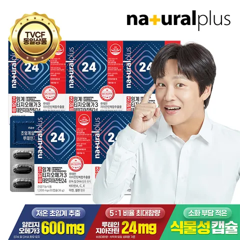 차태현 초알루 저온 초임계 알티지 오메가3 루테인 지아잔틴 24 5박스 / 비타민A C E 아연