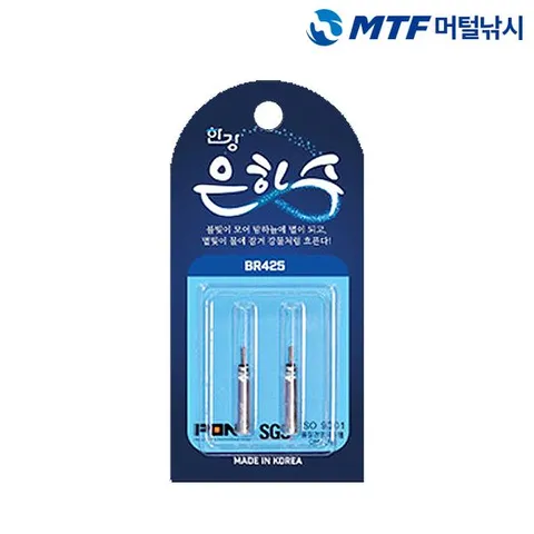[하프클럽/머털낚시]한강 은하수 리필전지 전자케미 배터리 BR425 바다용