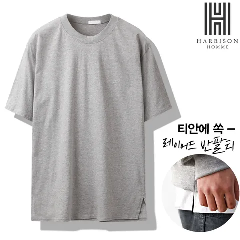 해리슨 덤블 레이어드 반팔티 LWD1090