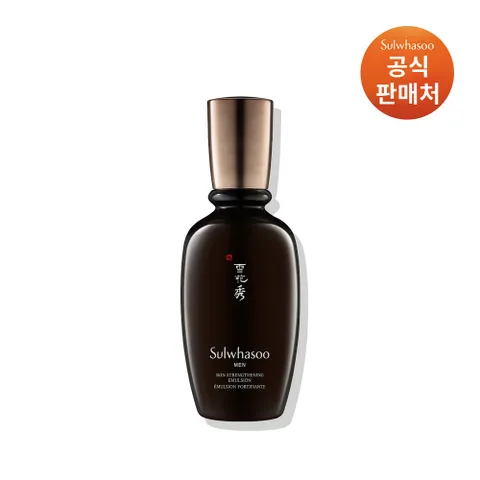 설화수[공통]본윤유액 90ml 463694