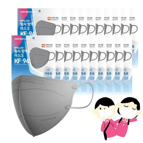 에버뉴크린 새부리형 황사방역마스크(KF94)(그레이/소형) 100입