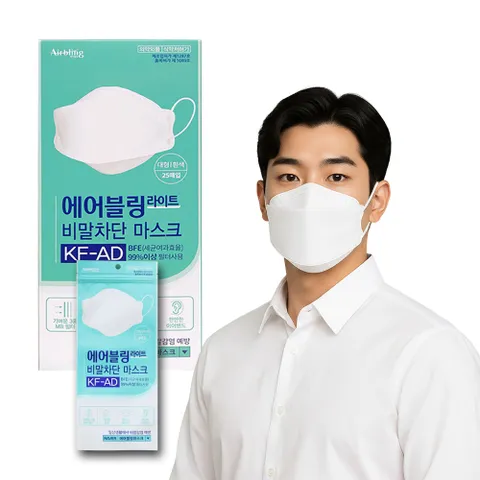 KF-AD 에어블링 여름용 라이트 비말차단 마스크 대형