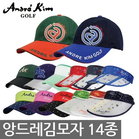 [하프클럽/블루넷]앙드레김골프 남여 패션 모자 썬캡 14종 균일가 판매