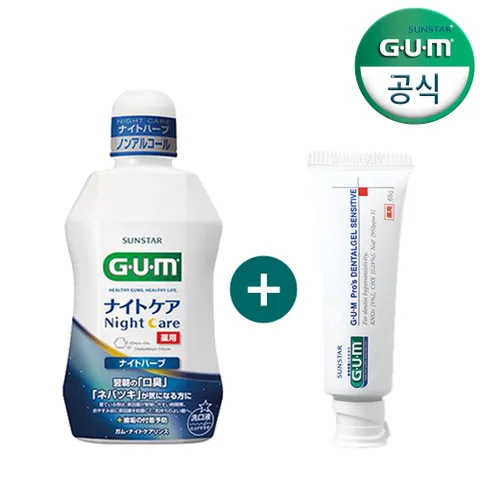 GUM  덴탈린스S 450ml 가글 1개 + 시린이 치약 SE 1개