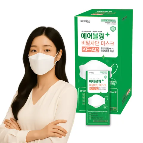 KF-AD 에어블링 비말차단 마스크 대형