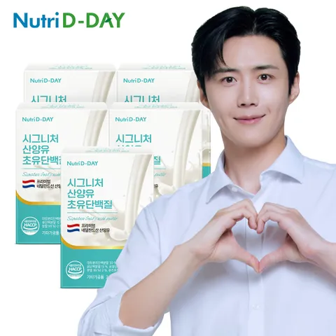 시그니처 산양유 초유 단백질 30포 x 5박스 총150포