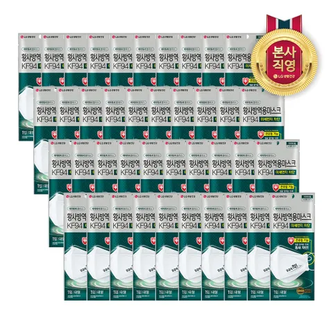 에어워셔 플러스 황사방역용마스크(KF94) 대형 1입 x 40개