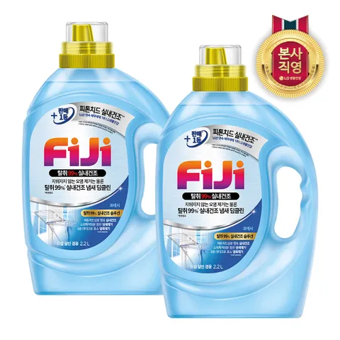 피지 탈취99% 실내건조 프리미엄 액체세제 일반드럼 겸용 용기 2.2L 프레쉬 x 2개