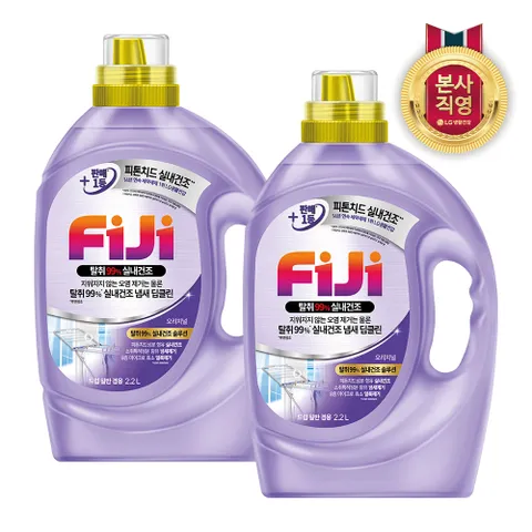 피지 탈취99% 실내건조 프리미엄 액체세제 일반드럼 겸용 용기 2.2L 오리지널 x 2개