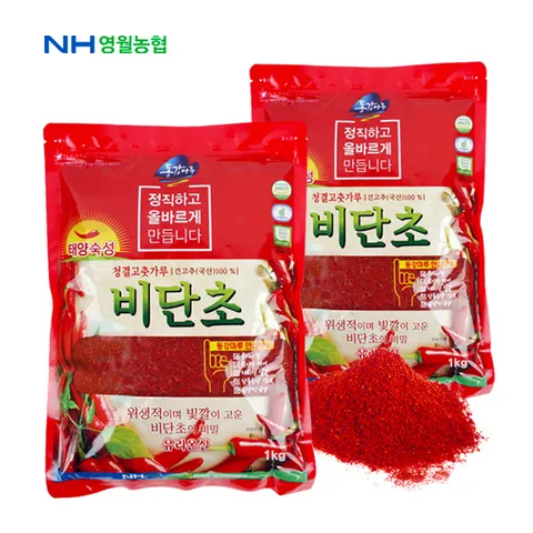 영월농협 유리온실건조 청결 고춧가루 비단초 1kgx2봉