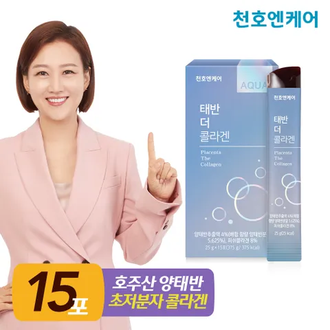 [천호엔케어] 태반더콜라겐 베리맛 15포 1박스 양태반 젤리스틱