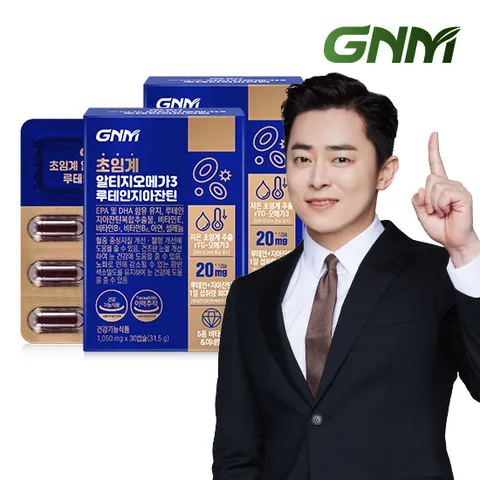 초임계 알티지오메가3 루테인 지아잔틴 2박스 / rTG 아연 비타민B E 아연