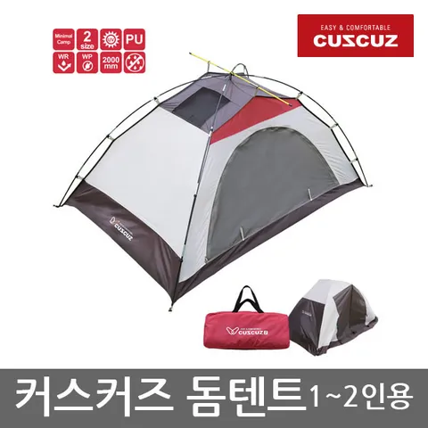 TR  돔텐트 1~2인용