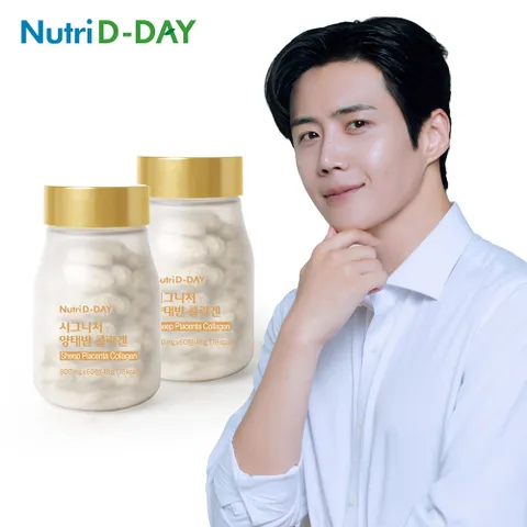 시그니처 양태반 콜라겐 60정 x 2병 4개월분