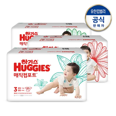 [1박스]하기스 매직컴포트 밴드형 기저귀 3~5단계