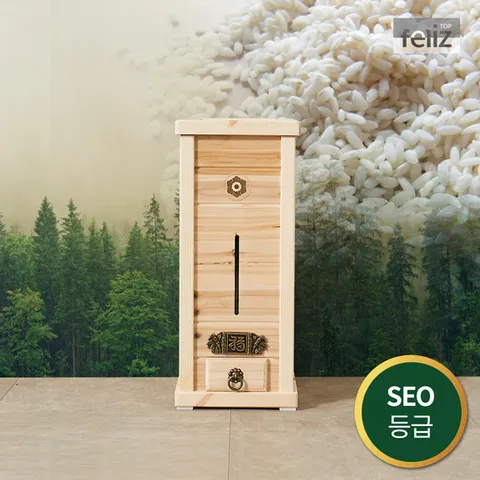 [탑펠리즈] 편백나무 사각 20kg 원목 쌀통/뒤주/쌀독