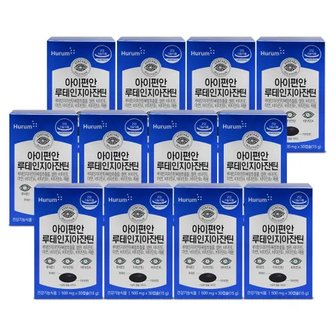 아이편안루테인지아잔틴 12박스 눈 마리골드꽃