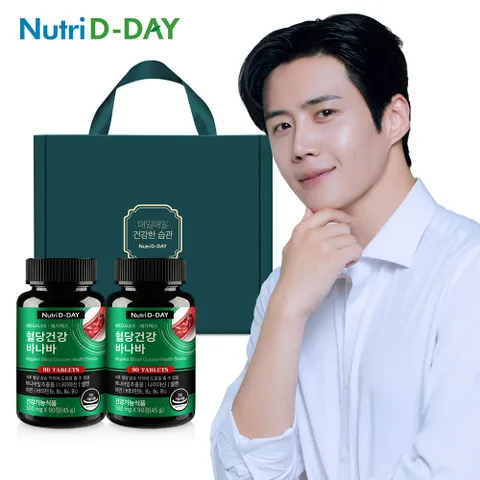 메가렉스 혈당건강 2개입 선물세트