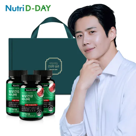 메가렉스 혈당건강 3개입 선물세트