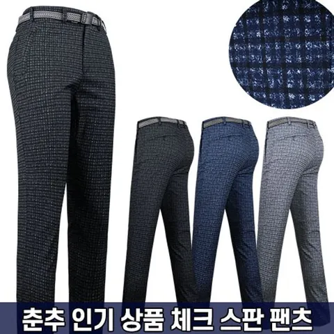 [하프클럽/모스트젠틀맨]WFC48체크스판팬츠 골프 체크 팬츠 남성 남자 바지 부분밴딩 벨트세트 긴바지 기본 베이직 아웃도어