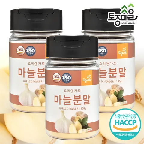 [요리앤가루]HACCP인증 국산 마늘분말 100g X 3통[국산 천연조미료]
