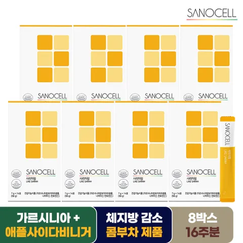 사노셀 사라처럼 다이어트 콤부차 16주분 체지방 감소 애플사이다비니거 가르시니아 HCA