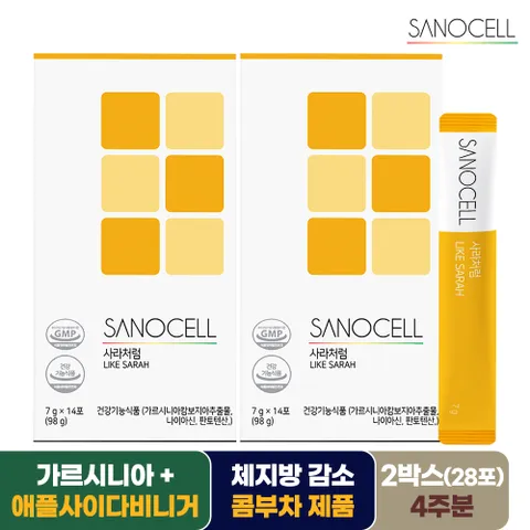사노셀 사라처럼 다이어트 콤부차 4주분 체지방 감소 애플사이다비니거 가르시니아 HCA