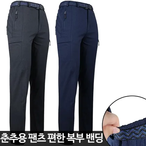 [하프클럽/모스트젠틀맨]KPC21-4스판팬츠 남자 남성 주머니 수납 스판 팬츠 간절기 중년 신사 등산복 작업복  벨트세트 아웃도어