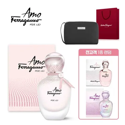 페라가모]아모 뻬르레이 향수EDP+직수입정품 블랙스퀘어백